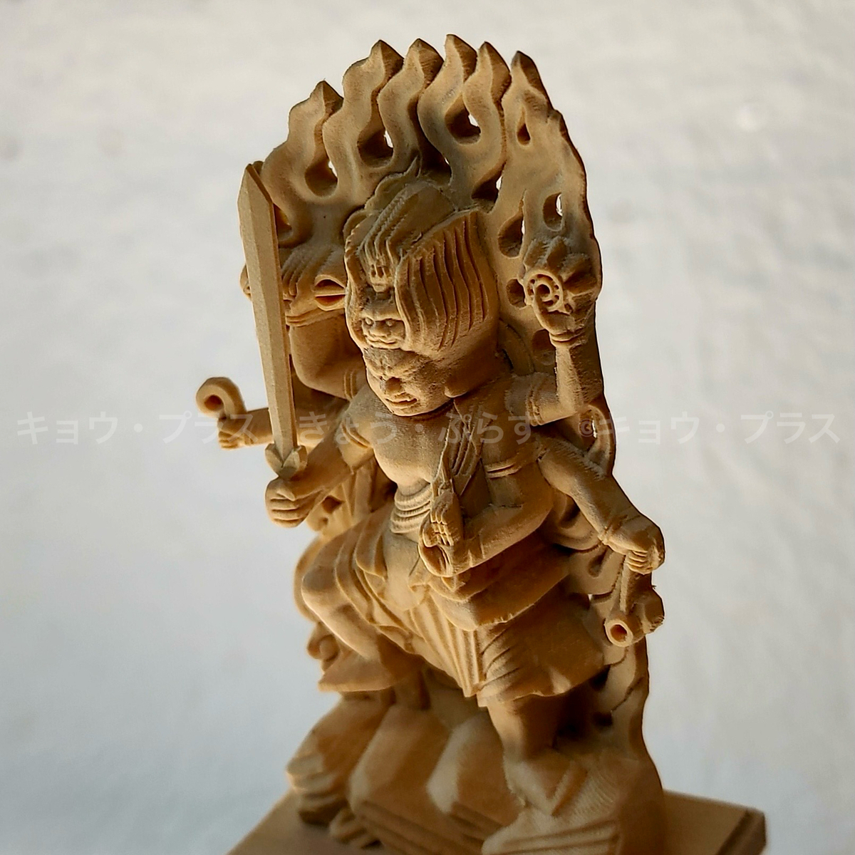 ミニ仏像】烏枢沙摩明王 専用厨子付 | キョウ・プラス